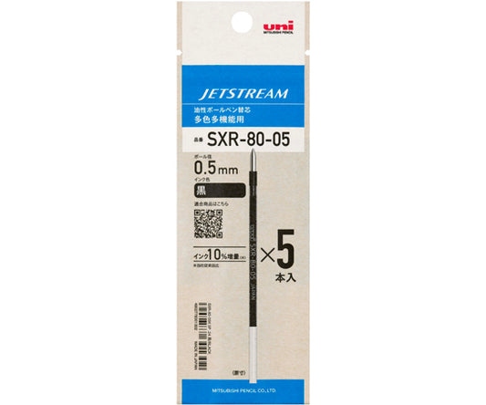 Jetstream Refill 0.5mm Black 5 pcs SXR8005K5P.24 1 pack (5 pcs)