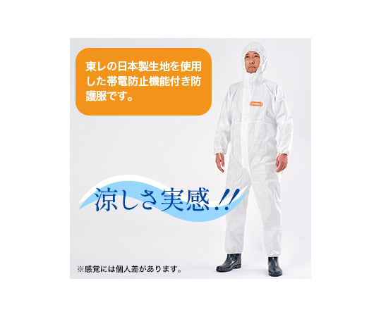 化学防護服 LIVMOA®4000AS 耐水圧・帯電 L 1枚　H-01-001-L 1枚