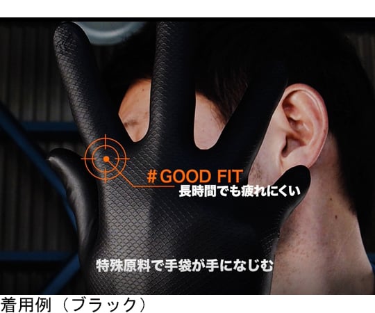 Grippaz 그리퍼즈 246 BK M사이즈 50장 1상자(50장입)