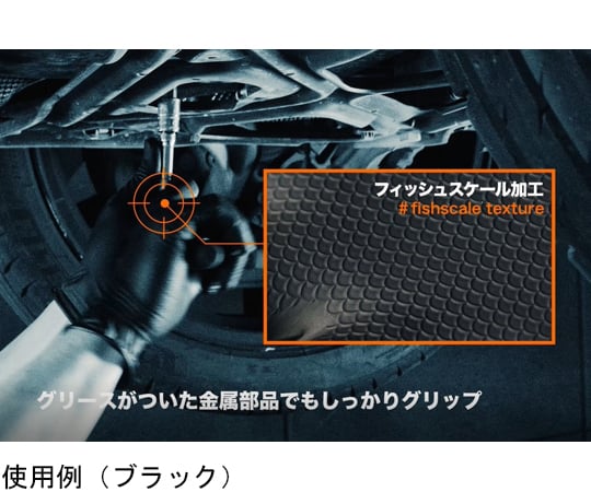 Grippaz 그리퍼즈 246 BK M사이즈 50장 1상자(50장입)