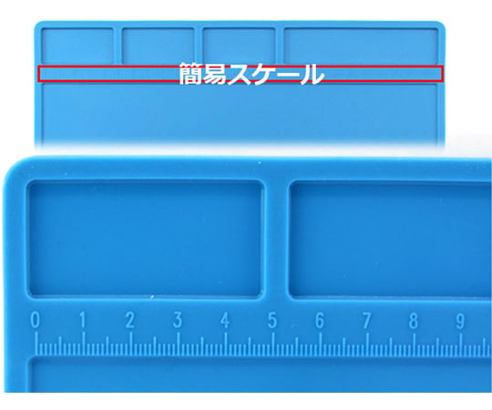 工作マット 280×200mm　KP-S110 1個