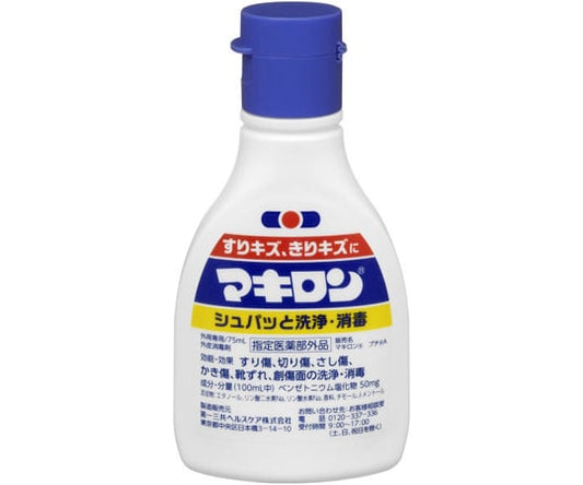 マキロン 75mL 1個