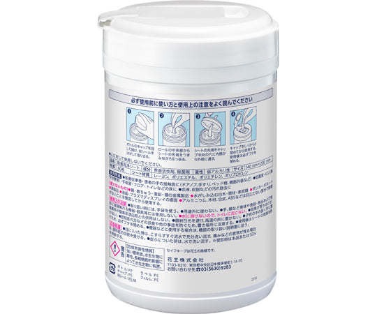 세이프키프EX 본체 업무용 1팩(80장입) 1팩(80장입)