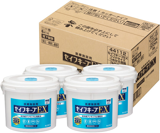【つめかえ容器】セイフキープEX ワイドサイズ専用 1個