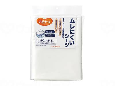 Pigeon Tahiram Moisture Resistant Sheets