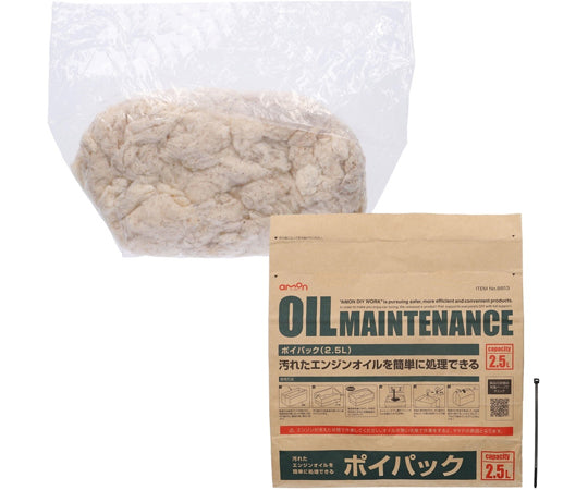 ポイパック2.5リットル　8813 1個