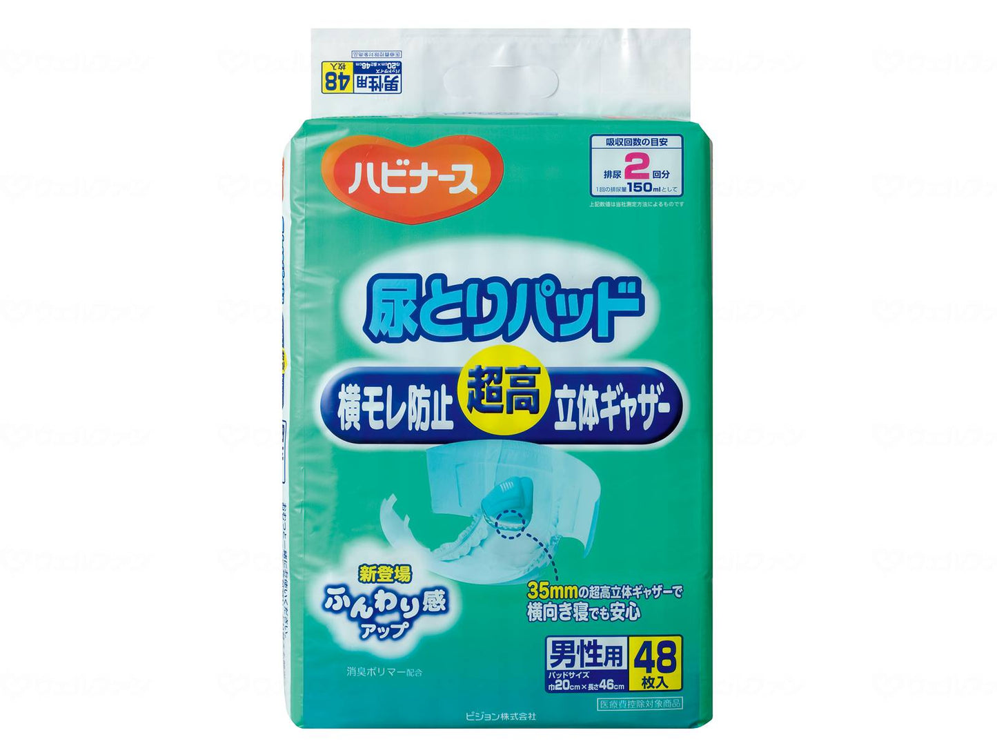 ピジョンタヒラﾊﾋﾞﾅｰｽ尿とりﾊﾟｯﾄ超高立体ｷﾞｬｻﾞｰ 袋 男性用48枚入