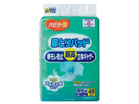 ピジョンタヒラﾊﾋﾞﾅｰｽ尿とりﾊﾟｯﾄ超高立体ｷﾞｬｻﾞｰ ｹｰｽ 男性用48枚入