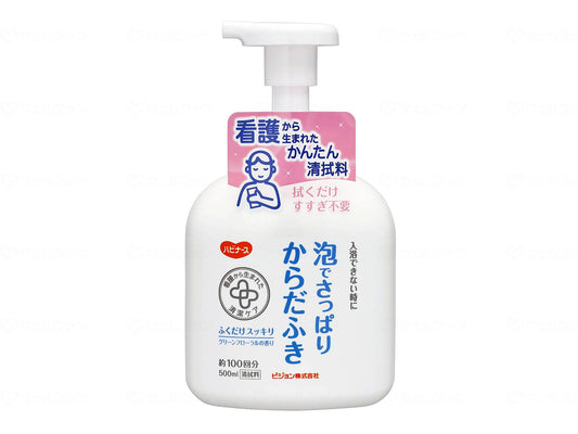 ピジョンタヒラ泡でさっぱりからだふき 本 500ml