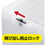 ＪＥＪアステージ　【７月１日〜８月４日まで】ロックストッカー＃４５　クリア　２個＋ＳＴボックス４５　クリア　１個　まとめ買い１０％ＯＦＦキャンペーン　LOCK-45CR2P-PLUS-ST-45CR　1 Ｓ