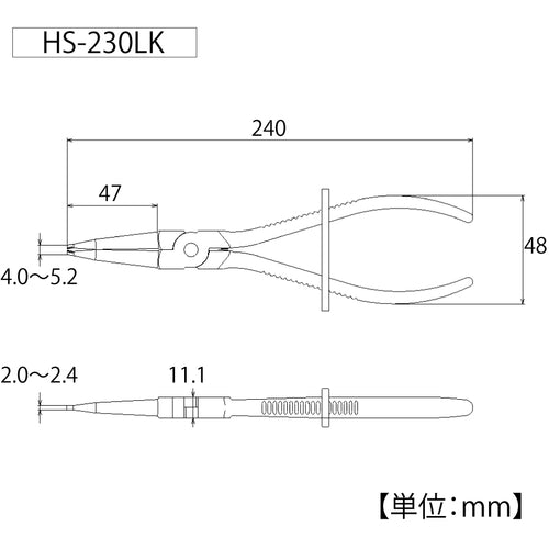 ＴＯＰ　ロック式スナップリングプライヤ穴用ストレート　ロック式スナップリングプライヤ穴用直爪　２３０ｍｍ　使用範囲３２〜８０ｍｍ　HS-230LK　1 丁