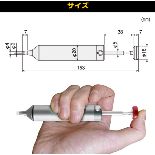 ENGINEER 솔더 흡입기 SS-03 1개