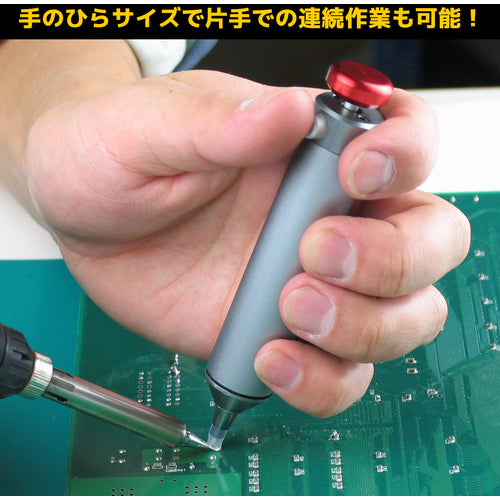 ENGINEER 솔더 흡입기 SS-03 1개