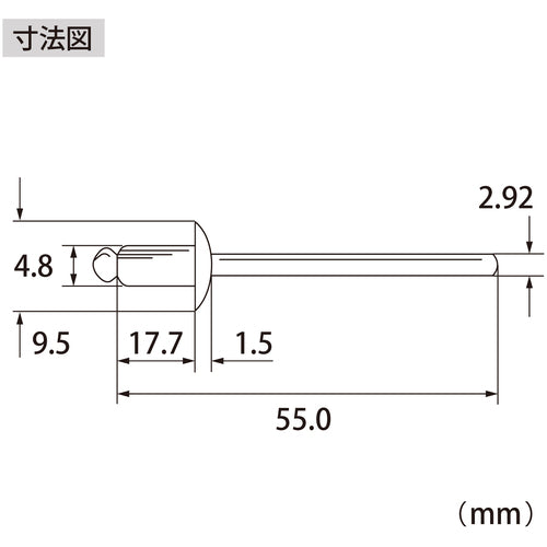 エビ　ブラインドリベット（アルミ／アルミ製）　６−８（５００本入）　箱入　NA68A　1 箱
