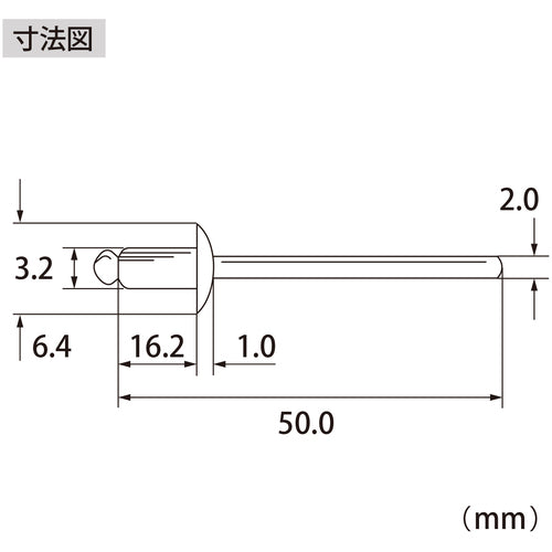 エビ　ブラインドリベット（アルミ／アルミ製）　４−８（１０００本入）　箱入　NA48A　1 箱