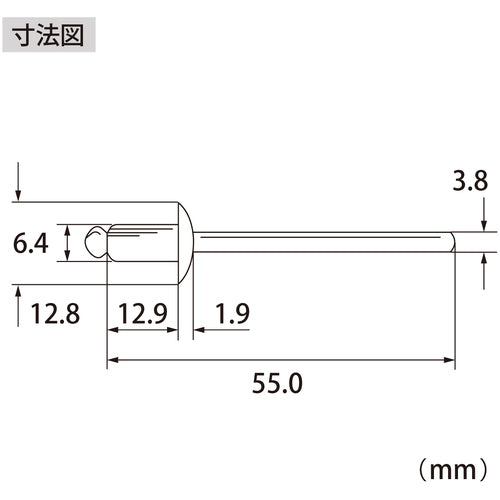 エビ　ブラインドリベット（アルミ／アルミ製）　８−４（５００本入）　箱入　NA84A　1 箱