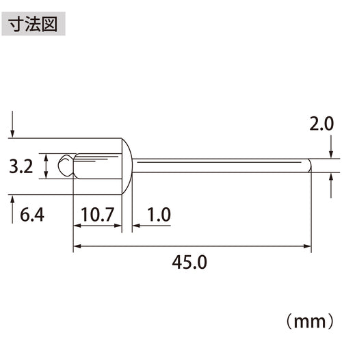 エビ　ブラインドリベット（アルミ／アルミ製）　４−５（１０００本入）　箱入　NA45A　1 箱