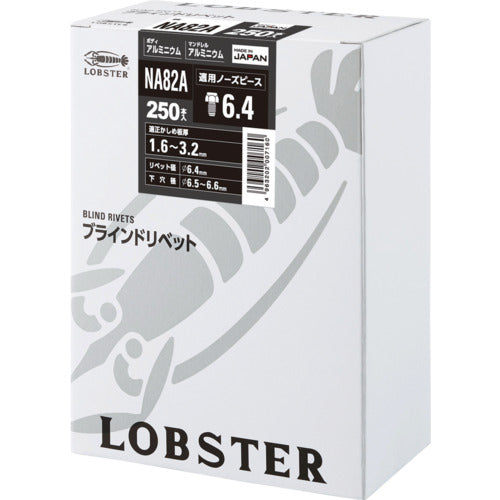 エビ　ブラインドリベット（アルミ／アルミ製）　８−２（５００本入）　箱入　NA82A　1 箱