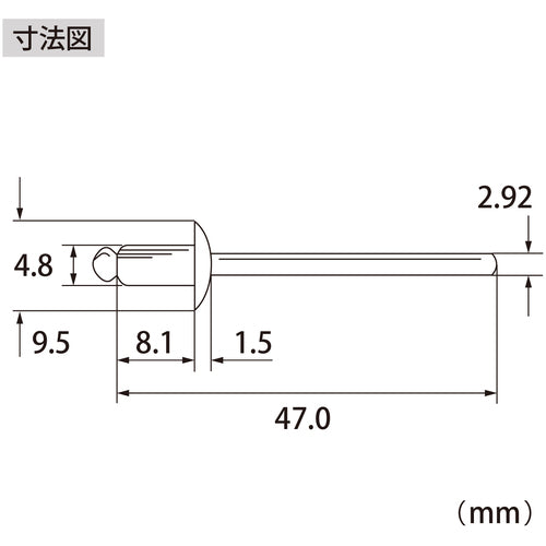 EBI blind rivet (aluminum/aluminum) 6-2 (1000 pieces) boxed NA62A 1 box