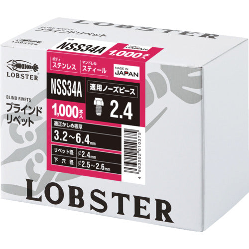 새우 블라인드 리벳(스테인리스/스틸제) 3-4(1000개입) 상자입 NSS34A 1 상자