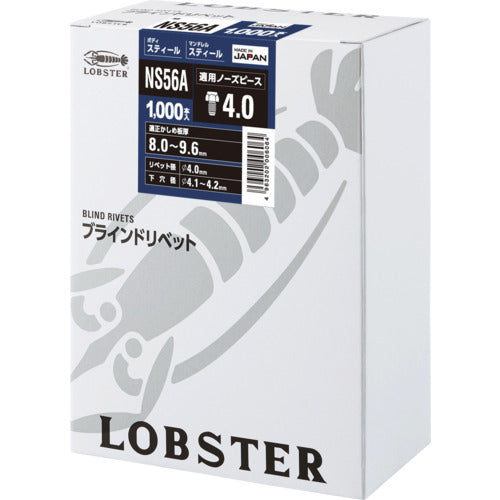 エビ　ブラインドリベット（スティール／スティール製）　５−６（１０００本入）　箱入　NS56A　1 箱