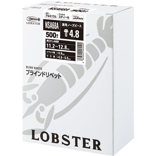 새우 블라인드 리벳(알루미늄/스틸제) 6-8(500개입) 상자입 NSA68A 1 상자