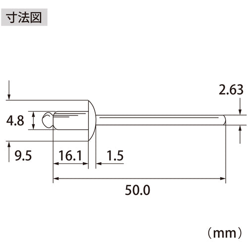 エビ　ブラインドリベット（アルミ／スティール製）６−７（５００本入）　箱入　NSA67A　1 箱