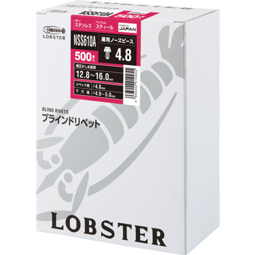 エビ　ブラインドリベット（ステンレス／スティール製）　６−１０（５００本入）　箱入　NSS610A　1 箱