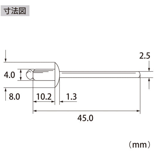 새우 블라인드 리벳(스테인리스/스테인리스제) 5-4(1000개입) 상자입 NST54A 1 상자