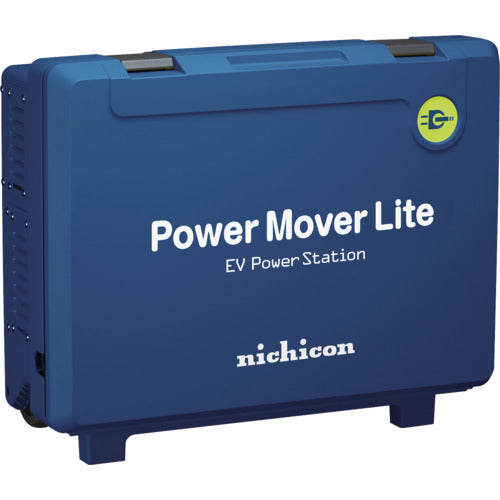 ニチコン　【期間限定キャンペーン】外部給電器　パワームーバーライト　ブルー　ワイヤレス充電器付きセット　VPS-3C1A-B-CP　1 Ｓ