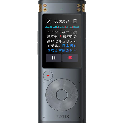 ｉＦＬＹＴＥＫ　ＡＩ　ライティングレコーダー　ＶＯＩＴＥＲ　ＳＲ３０２　Ｐｒｏ　VOITER SR302 PRO　1 台