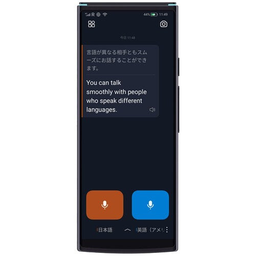 ｉＦＬＹＴＥＫ　音声翻訳機　Ｓｍａｒｔ　Ｔｒａｎｓｌａｔｏｒ　IFLYTEK SMART TRANSLATOR　1 台