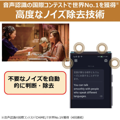 ｉＦＬＹＴＥＫ　音声翻訳機　Ｓｍａｒｔ　Ｔｒａｎｓｌａｔｏｒ　IFLYTEK SMART TRANSLATOR　1 台