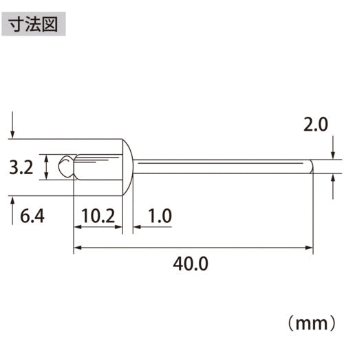 새우 블라인드 리벳(스테인리스/스테인리스제) 4-4(1000개입) 상자입 NST44A 1 상자