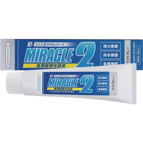 ヘルメチック　多用途弾性防水接着剤　Ｍｉｒａｃｌｅ２　ライトグレー　１２０ｍｌ　MIRACLE2LGY120　1 個