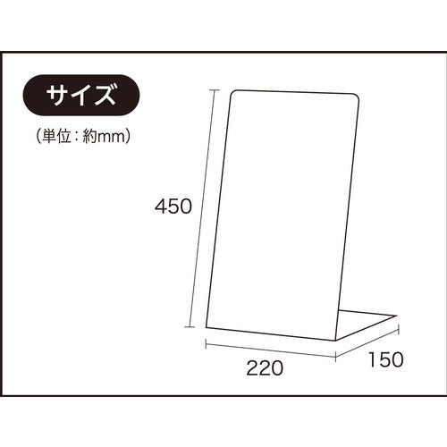 光　スタンドサイン　ＬＳサイン　ホワイト　禁煙　LS2245W-1　1 台