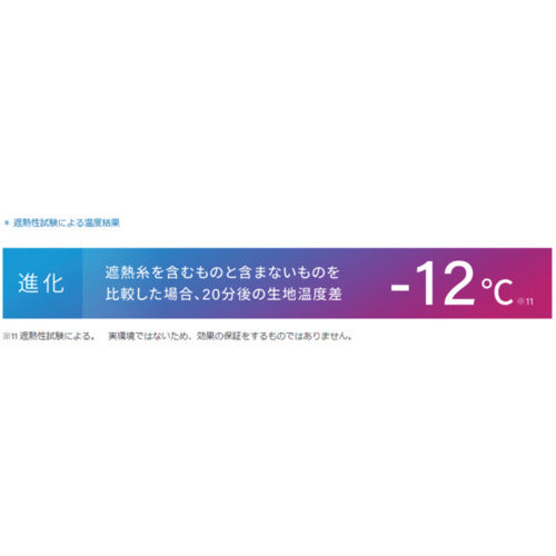 Liberta "Hyogeki a" LD FTPC L/S crew neck innerwear Black XL FTPC-25151291 1 piece