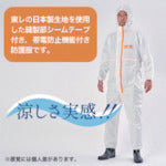 Toray Chemical Protective Suit LIVMOA4500AS Active Water Pressure Resistant Type (Antistatic) XL Size 220-04803 XL 1 Piece