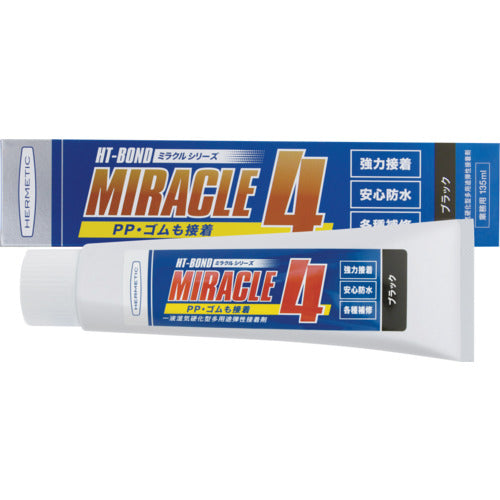 ヘルメチック　多用途弾性防水接着剤　Ｍｉｒａｃｌｅ４−ＰＰ　ブラック　１３５ｍｌ　MIRACLE4-PPBK135　1 個