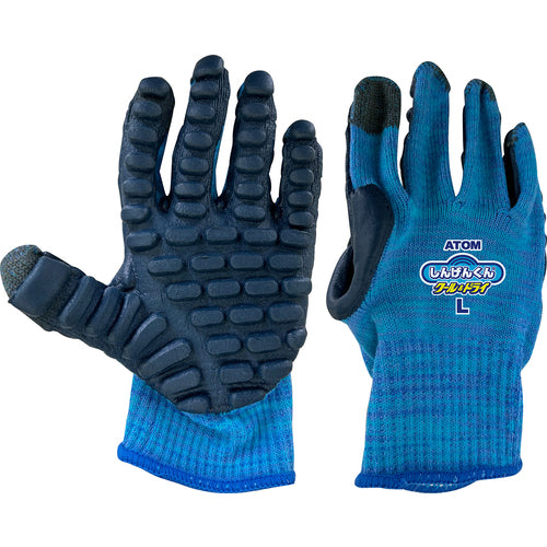 Atom Shingenkun Cool &amp; Dry M 1145-M 1 pair