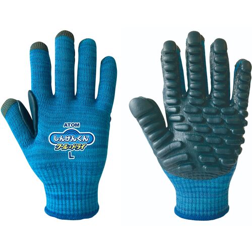 Atom Shingenkun Cool &amp; Dry M 1145-M 1 pair