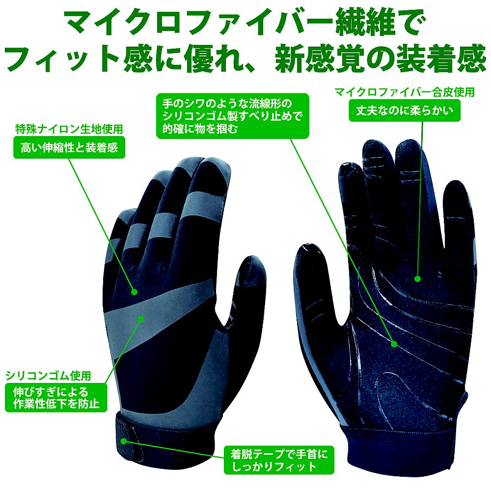 EXTRA GUARD 006 L EG-006-L 1 pair