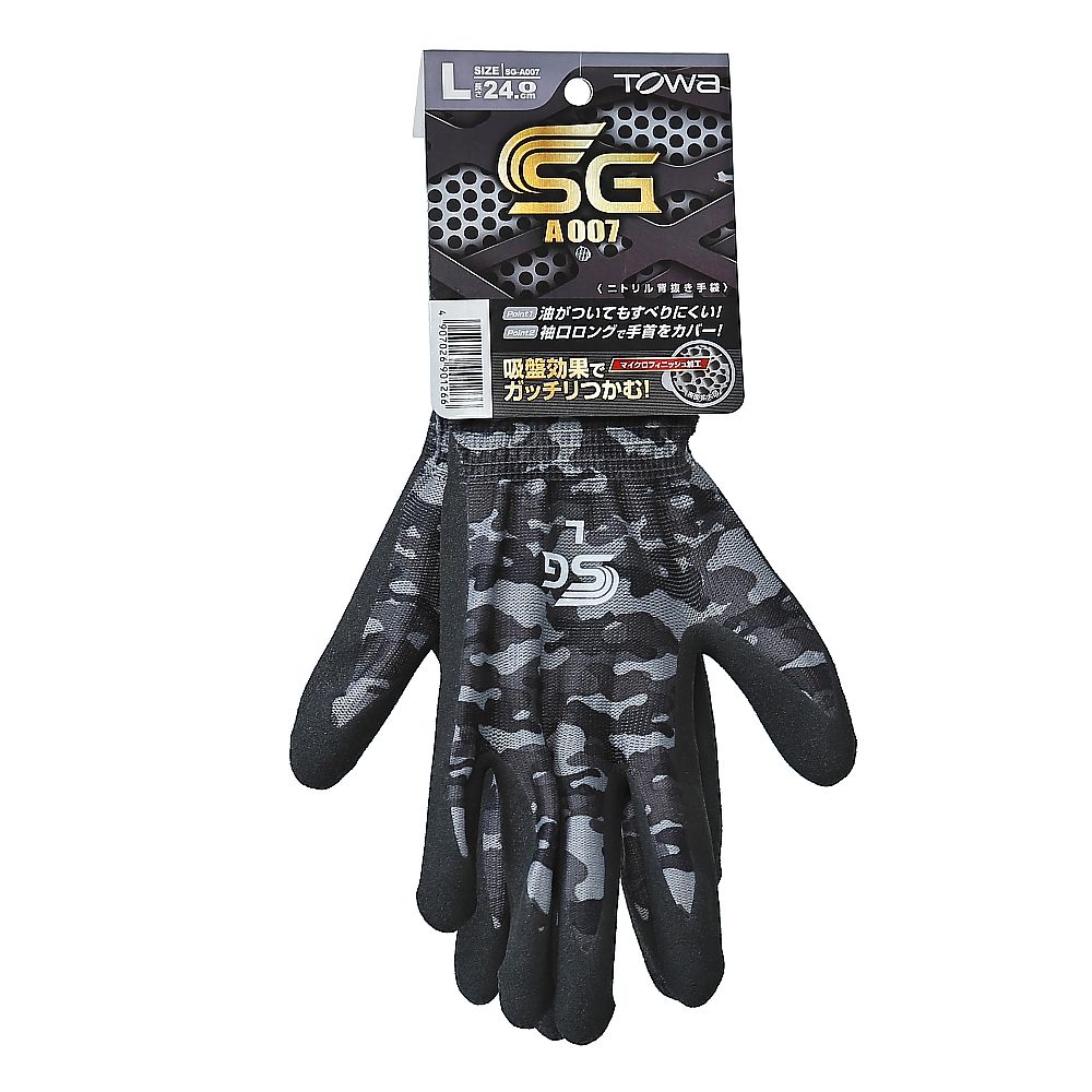 SG-A007(위장 그레이) L SG-A007-L 1쌍