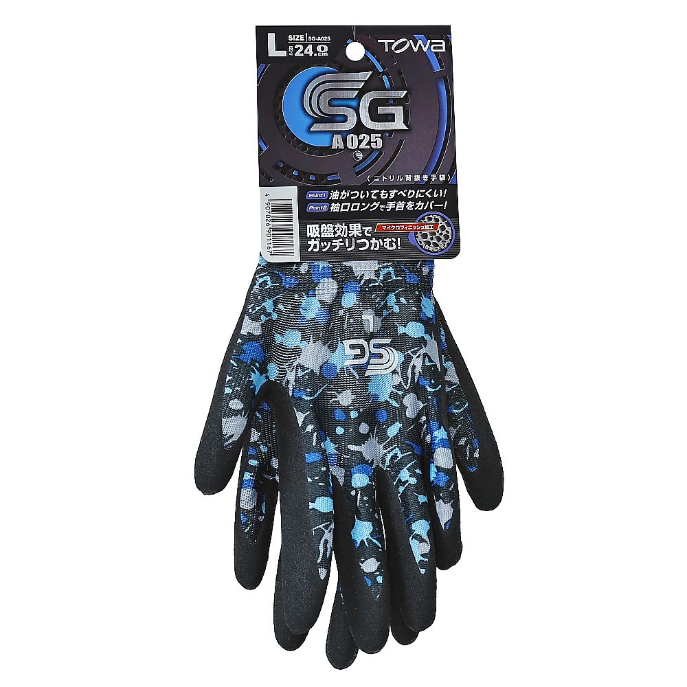 SG-A025(페인트 블랙) L SG-A025-L 1쌍