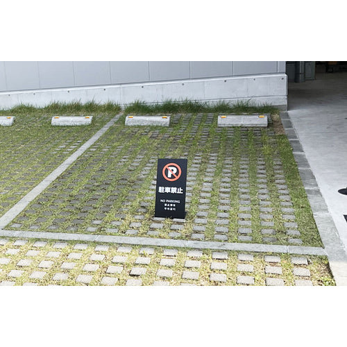 Light Stand Sign LS Sign Black Plain LS2246B-N ​​1 Unit