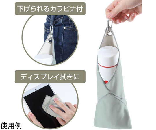 つつめるマルチクロス（カラビナ付）　7687 1個