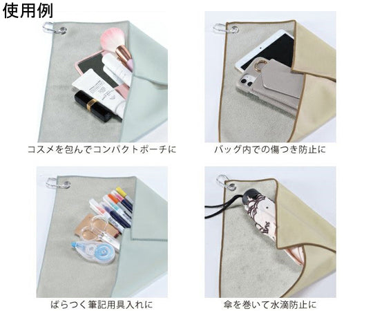 つつめるマルチクロス（カラビナ付）　7687 1個
