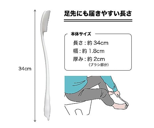 フットブラッシュライオン レギュラーブラシ 1本