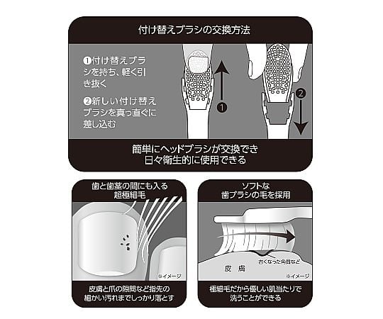 フットブラッシュライオン 使い捨てヘッドタイプ 1本