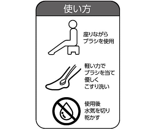 フットブラッシュライオン 使い捨てヘッドタイプ 1本